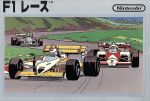 【中古】 F1 レース/ファミコン 【中古】 F1 レース/ファミコン