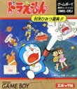 【中古】 ドラえもん　対決ひみつ道具／ゲームボーイ