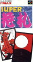 スーパーファミコン販売会社/発売会社：発売年月日：1994/08/05JAN：4988762050906機種：スーパーファミコン