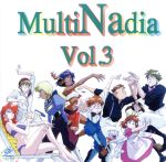 【中古】 マルチナディアVol.3/セガサターン 【中古】 マルチナディアVol.3/セガサターン