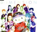 【中古】 D−IMENSION/D−st.