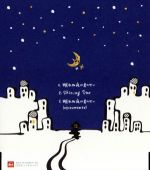 【中古】 眠れぬ夜は君のせい　（CCCD）／MISIA