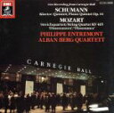 【中古】 シューマン:ピアノ五重奏曲/アルバン・ベルク弦楽四重奏団