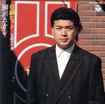 有線ヒット/北緯五十度/細川たかし afbセール