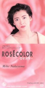 【中古】 【8cm】Rose　Color／中山美穂