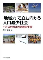 ����š� ���ϰ��ϡפ�Ω���������͸������Ҳ� �����ʼ����Τ��ϰ����������ëʸ��(����)