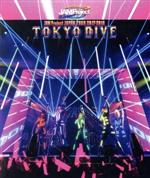 【中古】 JAM Project JAPAN TOUR 2017－2018 TOKYO DIVE（Blu－ray Disc）／JAM Project