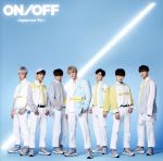 【中古】 ON／OFF－Japanese　Ver．－（初回限定盤A）（DVD付）／ONF