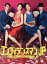 【中古】 コンフィデンスマンJP Blu−ray BOX(Blu−ray Disc)/長澤まさみ,東出昌大,小日向文世,フォックス・キャプチャー・プラン(音楽) 12,705円