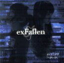 【中古】 exFallen(初回限定盤)/ゆくえしれずつれづれ