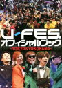 【中古】 U－FES．オフィシャルブック～TOKYO＆YOKOHAMA～／講談社