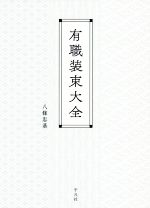  ����  �L�E������S�^��������(����)