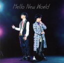 【中古】 Hello New World（初回限定盤）（Blu－ray Disc付）／OxT,オーイシマサヨシ,Tom－H＠ck