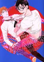 Mb C - 【中古】 ジョウブレイカー バンブーC　moment／ニャンニャ(著者)