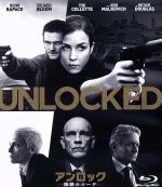 【中古】 アンロック　陰謀のコード（Blu−ray　Disc）／ノオミ・ラパス,オーランド・ブルーム,トニ・コレット,マイケル・アプテッド（監督）