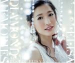 【中古】 DIAMOND MEMORIES ～All Time Best of ELISA～／ELISA