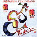 【中古】 音頭/伊藤多喜雄&TAKIO BAND