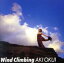 【中古】 Wind Climbing /奥井亜紀 【中古】afb 715円