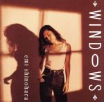 【中古】 ウィンドウズ／篠原恵美