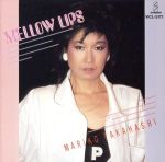 【中古】 Mellow　Lips／高橋真梨子