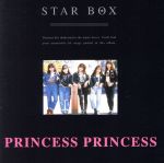 【中古】 STAR BOX／PRINCESS PRINCESS／プリンセス プリンセス