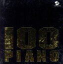【中古】 100曲ピアノ 10枚10時間3000円/(オムニバス),イェネ・ヤンドー(p),バラーシュ・ソコライ(p),イロナ・プルニ(p),ペーテル・ナジ(p...