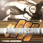 【中古】 アーマード・コア3 オリジナル・サウンドトラック/(ゲーム・ミュージック)