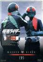 【中古】 仮面ライダー　VOL．7／石ノ森章太郎（原作）,藤岡弘