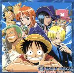 【中古】 ONE PIECE BEST ALBUM～ワンピース 主題歌集～（CCCD）／（アニメーション）,きただにひろし,Folder5,大槻真希,TOMATO CUBE,推定少女,DASEIN,The Kaleidoscope