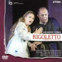 【中古】 ヴェルディ:リゴレット/マルチェッロ・ヴィオッティ