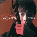 【中古】 Beyond(CCCD) <CCCD>/上妻宏光