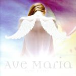 【中古】 アヴェ・マリア100%〜Lux/(クラシック),レスリー・ギャレット,ペリー・コモ,ケンブリッジ・トリニティ・カレッジ聖歌隊,溝口肇,鈴木重子,リチャード・ストルツマン,スラヴァ