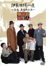 【送料無料】滝沢演舞城'08/滝沢秀明[DVD]【返品種別A】