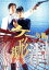 【中古】 ケータイ刑事 銭形泪 DVD-BOXII/黒川芽以,草刈正雄,金剛地武志,安藤尋(監督),佐々木浩久(監督),田沢幸治(監督),三宅隆太(監督),豊島圭介(監督) 1,980円