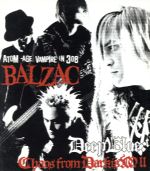 【中古】 DEEP　BLUE：　Chaos　from　Darkism　II／BALZAC