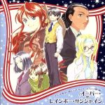 【中古】 サクラ大戦　第六期ドラマCDシリーズ　Vol．3　紐育編　オーバー・ザ・レインボー・サンシャイン／（ドラマCD）,菅沼久義（大河新次郎）,麻生かほ里（プラム・スパニエル）,本名陽子（吉野杏里）,小林沙苗（ジェミニ・サンライズ）,皆川純