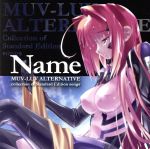 【中古】 MUV－LUV　ALTERNATIVE　Collection　of　Standard　Edition　songs　Name／（ゲーム・ミュージック）,JAM　Project,GRANRODEO,きただにひろし,遠藤正明,山口県人会