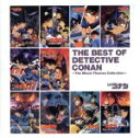 【中古】 名探偵コナン 劇場版テーマソングベスト THE BEST OF DETECTIVE CONAN～The Movie Themes Collection～／（オムニバス）,B’z,ZARD,愛内里菜,倉木麻衣,小松未歩,杏子