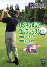 【中古】 US　PGAツアーゴルフレッスン（3）／ボブ・マクライン,ティム・ブリン