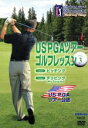 【中古】 US PGAツアーゴルフレッスン(3)/ボブ・マクライン,ティム・ブリン