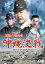 【中古】 激動の昭和史 沖縄決戦/岡本喜八(監督),小林桂樹,丹波哲郎,仲代達矢 2,178円