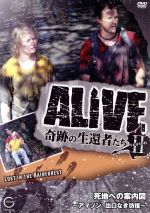 【中古】 ALIVE＜奇跡の生還者たち＞seasonII　死地への案内図～アマゾン　出口なき彷徨～／ドキュメン..