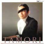 【中古】 TAMORI／タモリ