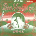 細野晴臣販売会社/発売会社：日本クラウン（株）発売年月日：1995/05/21JAN：4988007110716「蝶々さん」「香港ブルース」「”サヨナラ”ザ・ジャパニーズ・フェアウェル・ソング」等を含む全10曲収録。　（C）RS