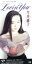 【中古】 【8cm】Lovin’You/今井優子 330円