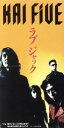 【中古】 【8cm】ラヴ・ジャック/KAI FIVE