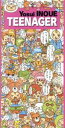 【中古】 【8cm】TEENAGER/井上陽水