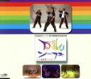 【中古】 YOSAKOIソーラン/タカハシマコト/G3 FACTOR/宮本毅