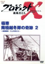 国井雅比古／久保純子販売会社/発売会社：（株）NHKエンタープライズ(ビデオテープ・メーカー)発売年月日：2001/12/21JAN：4988066108907