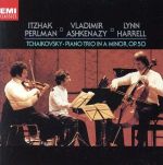 楽天ブックオフ 楽天市場店【中古】 チャイコフスキー：ピアノ三重奏曲「偉大な芸術家の思い出」／V．アシュケナージ／I．パールマン／L．ハレル